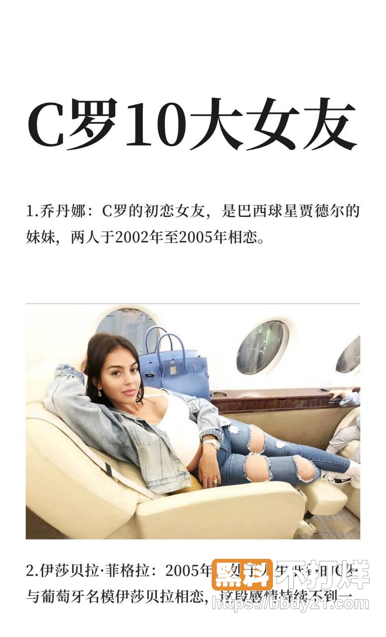 C罗瓜大汇总4