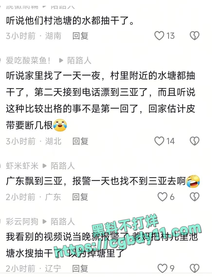 小孩哥漂流 (5)