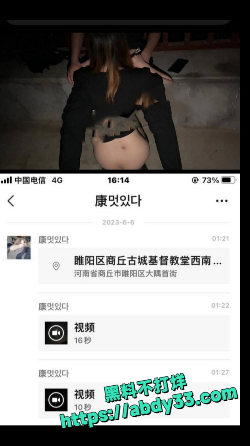 河南商丘古城教堂 11