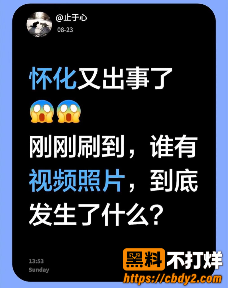 湖南怀化国际商贸城捅人3
