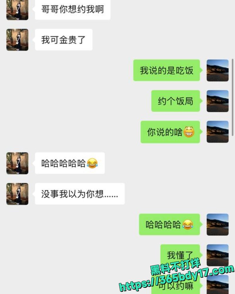 抖音拜金女约炮视频3