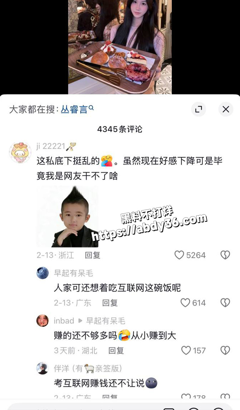 160w粉女网红陈雯雯雯.jpg6