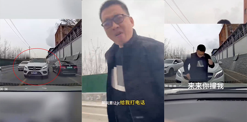 山东某地奔驰占道逆行还有理？！嚣张男子喊话警察给自己打电话！
