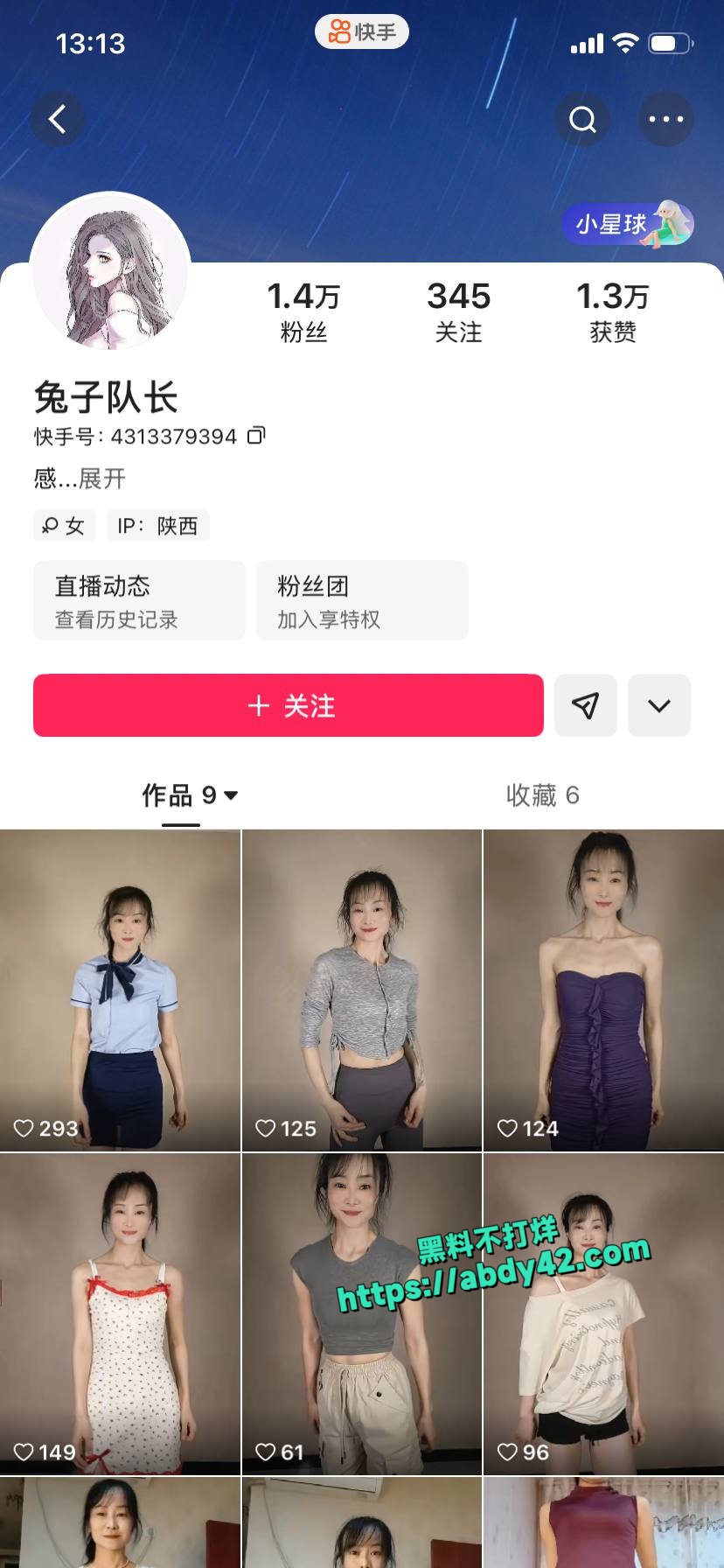 兔子队长 1