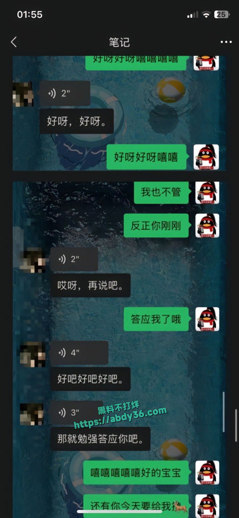 抖音15w粉丝网红安凯尔3
