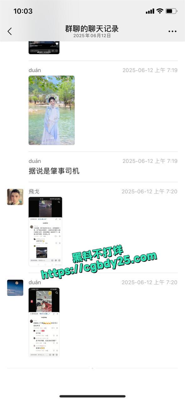 SU7女车主连撞17车5