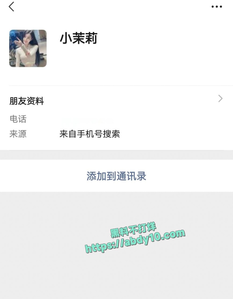 响水上海金店副店长付婷婷私拍 1
