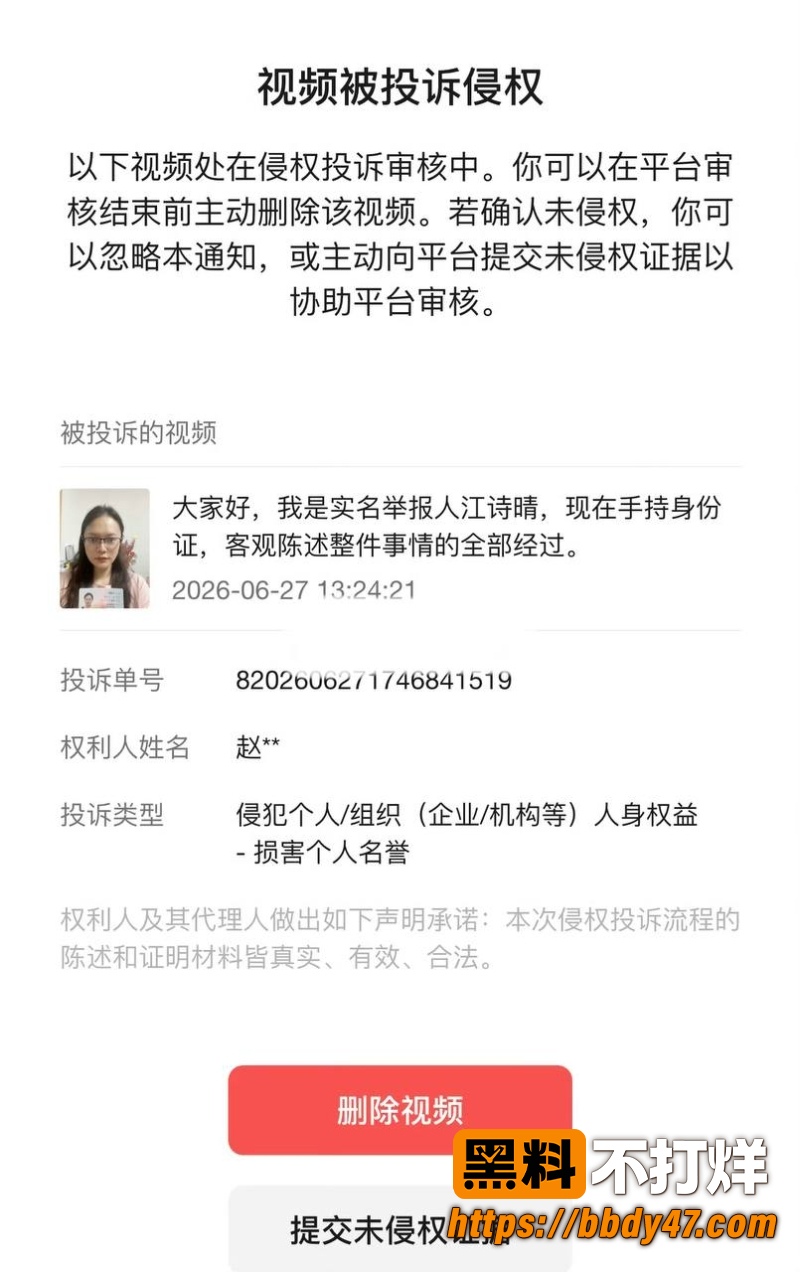 江诗晴 6