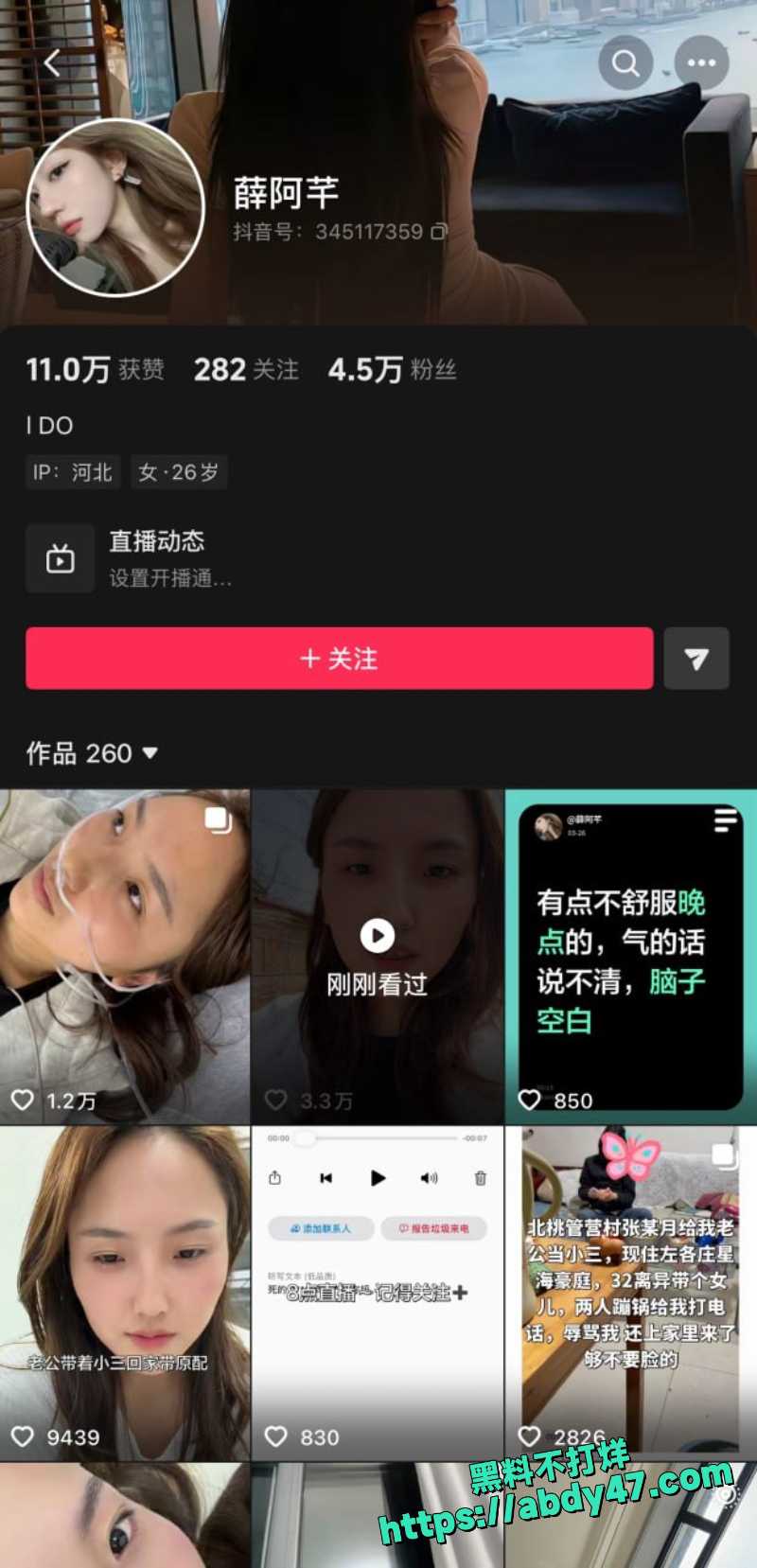 薛阿芊  1