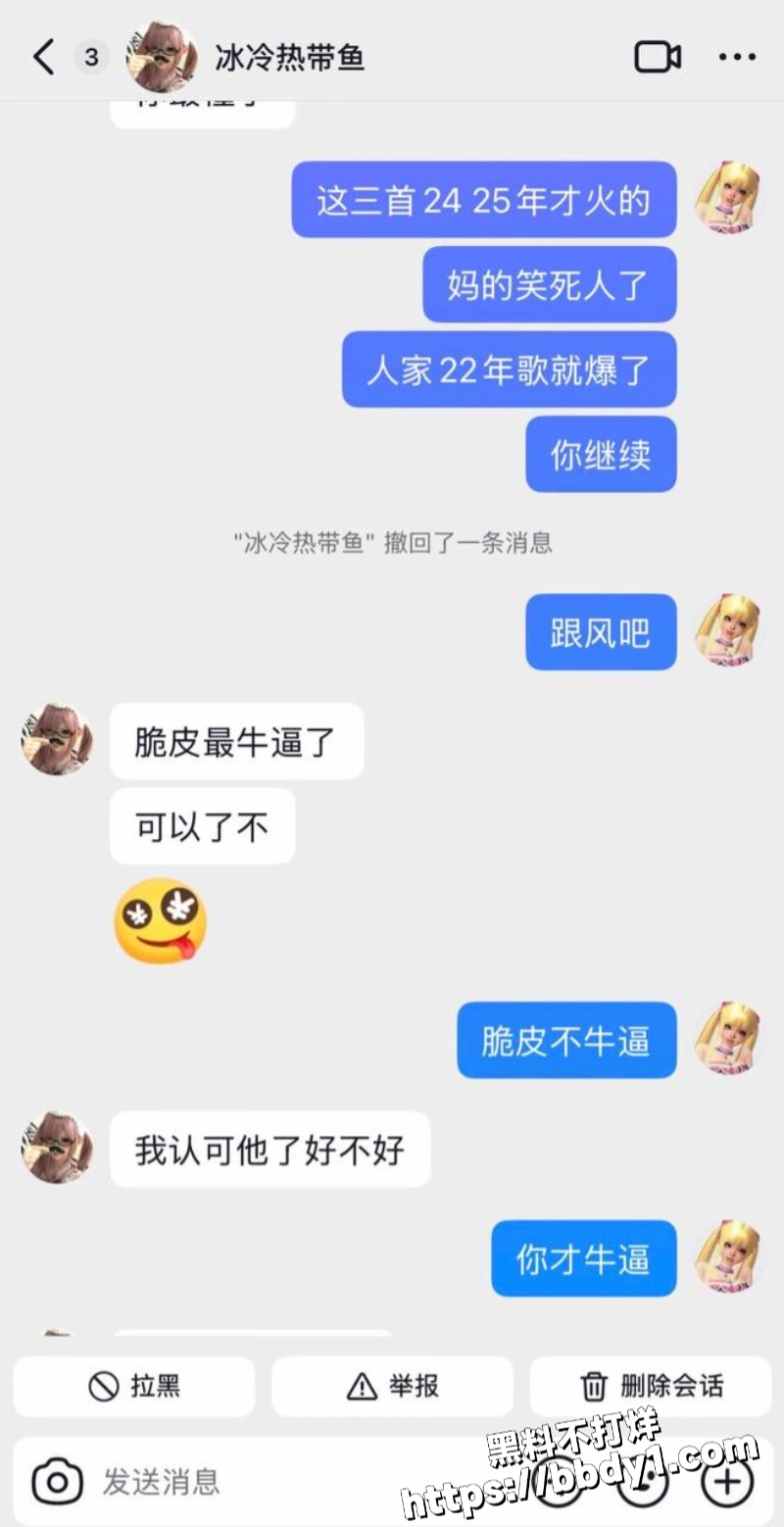 哈圈cashtrippy聊骚出轨女网红36