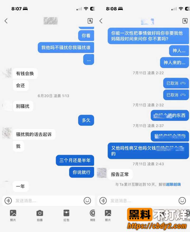 dy55w男网红32
