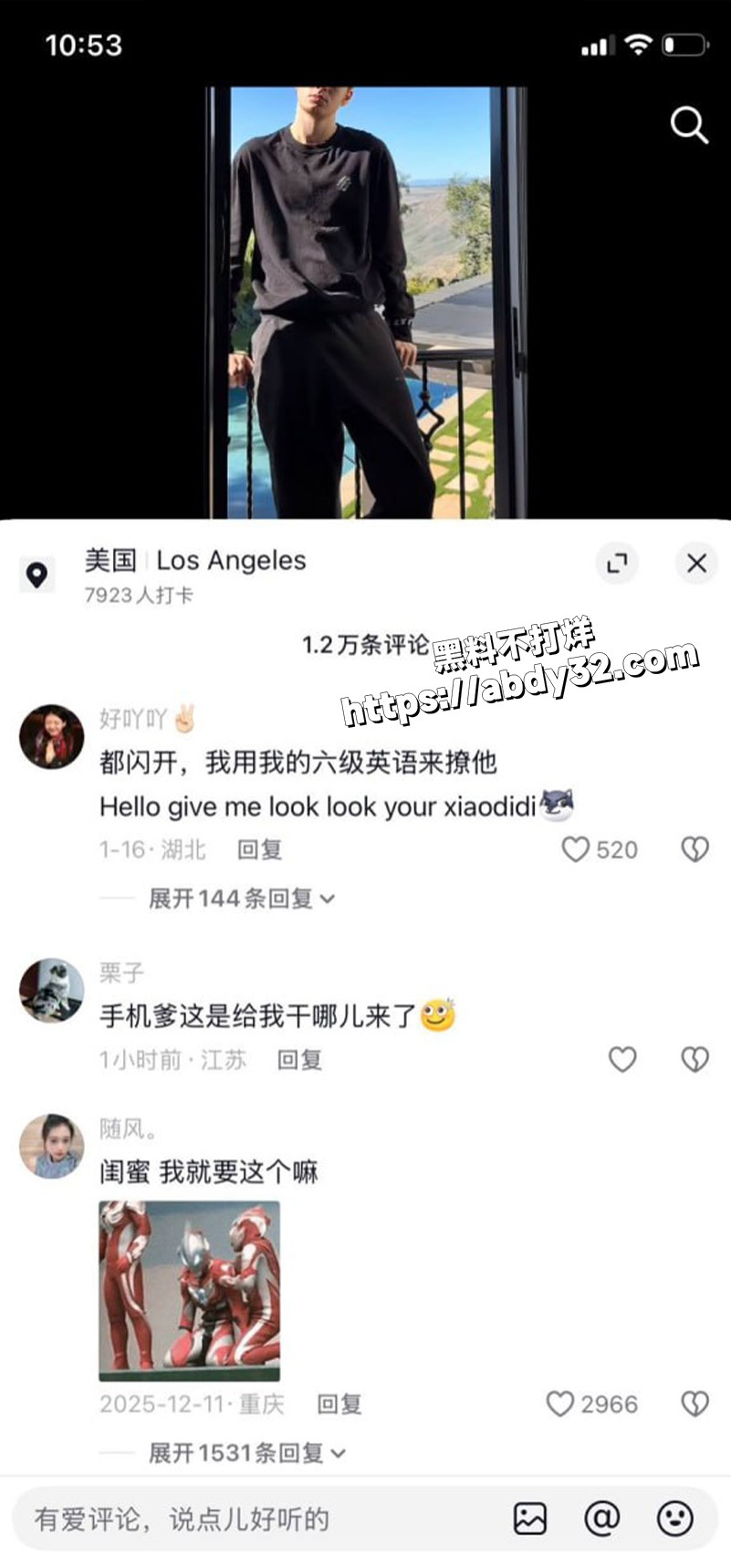 抖音博主 苏晓雨 小红书大型社会实验41