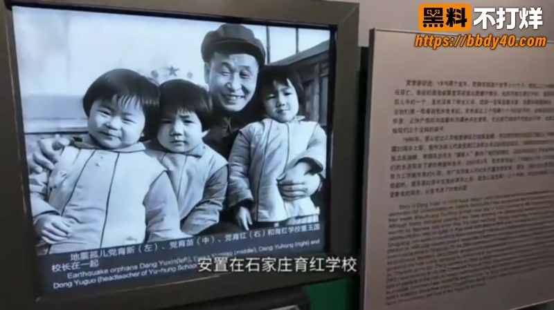 纪念唐山大地震50周年7