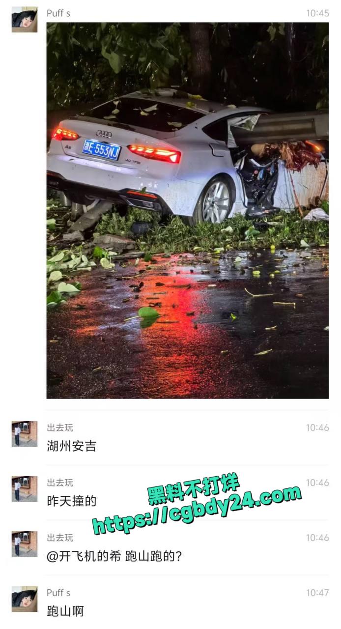 湖州安吉4