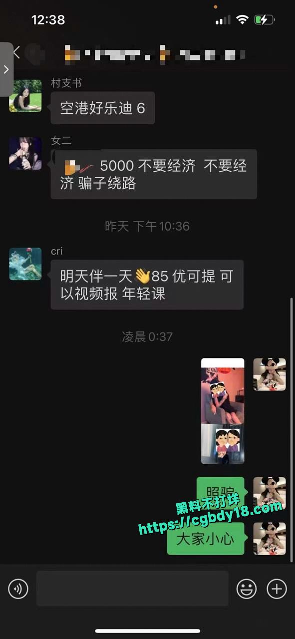 天津红桥区贾悦蓉 白天是一个人畜无害的小妹 晚上性欲强大3
