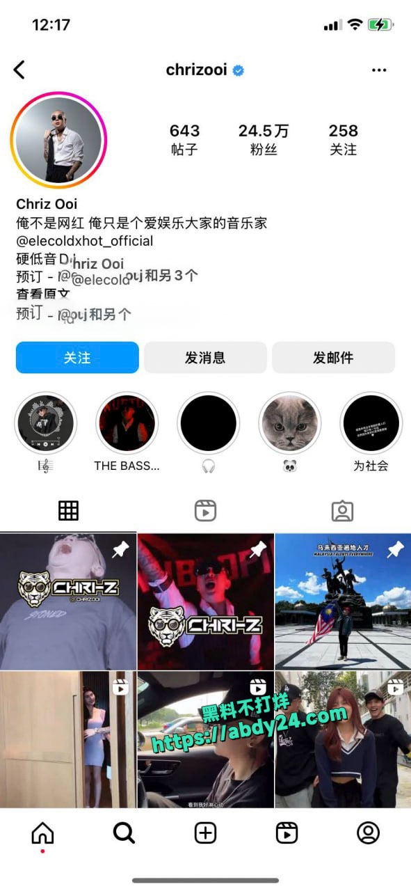 马来西亚网红chrizooi擦边 1
