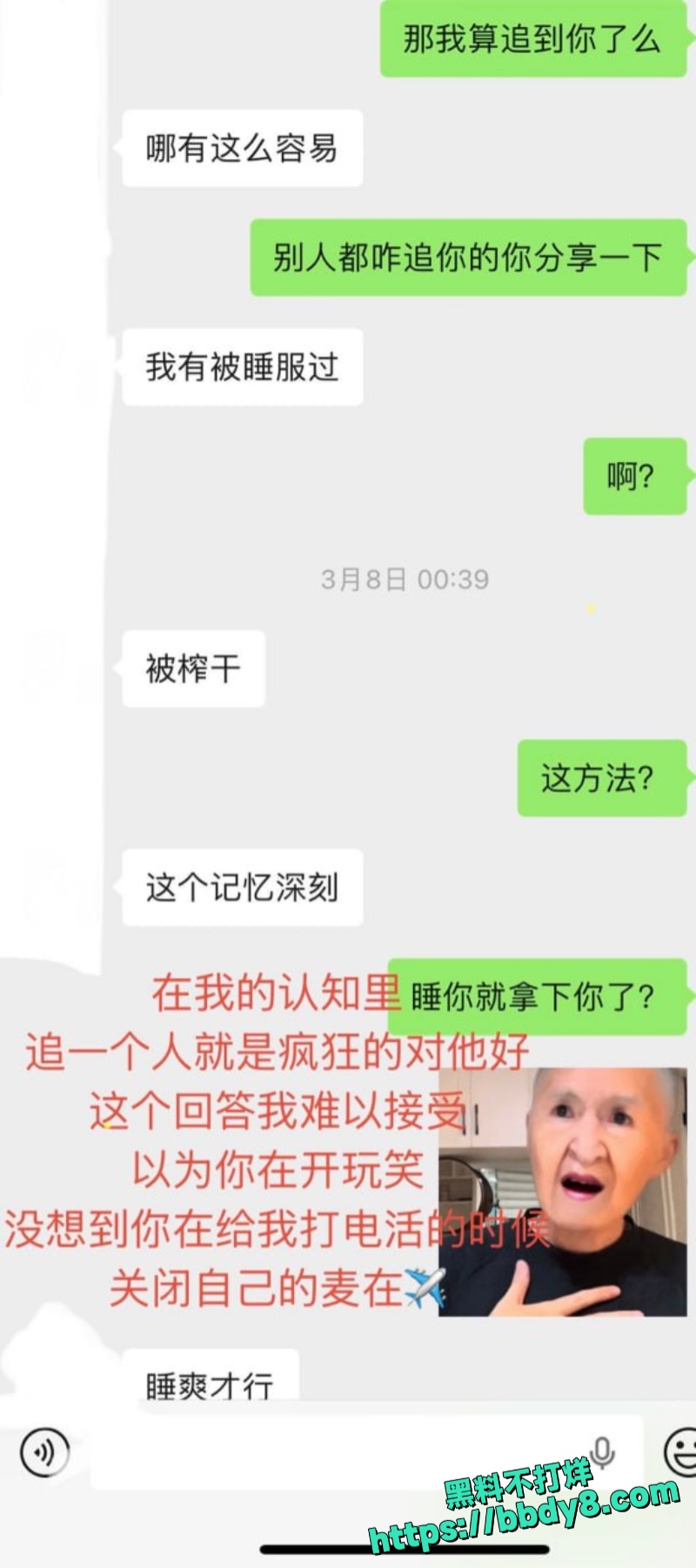 呼和浩特一女子李欣雨10