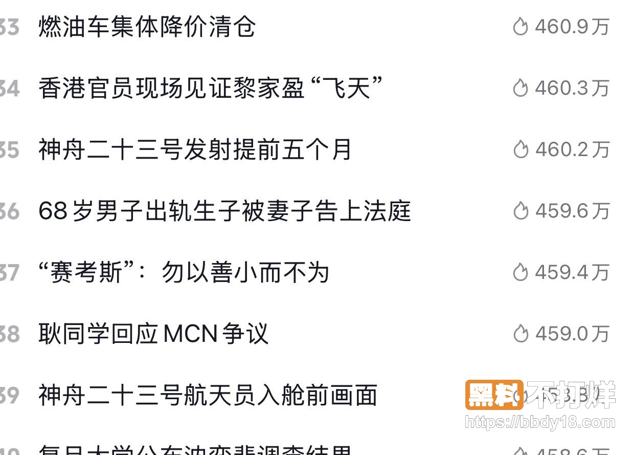 68岁老男人婚内出轨16