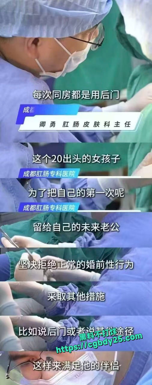 女子为了把第一次留给未来老公选择长期肛交把屁眼玩坏了1