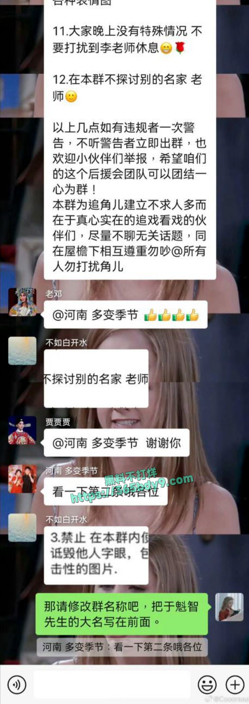 国家一级演员京剧第一美人李胜素与于魁智搞破鞋7