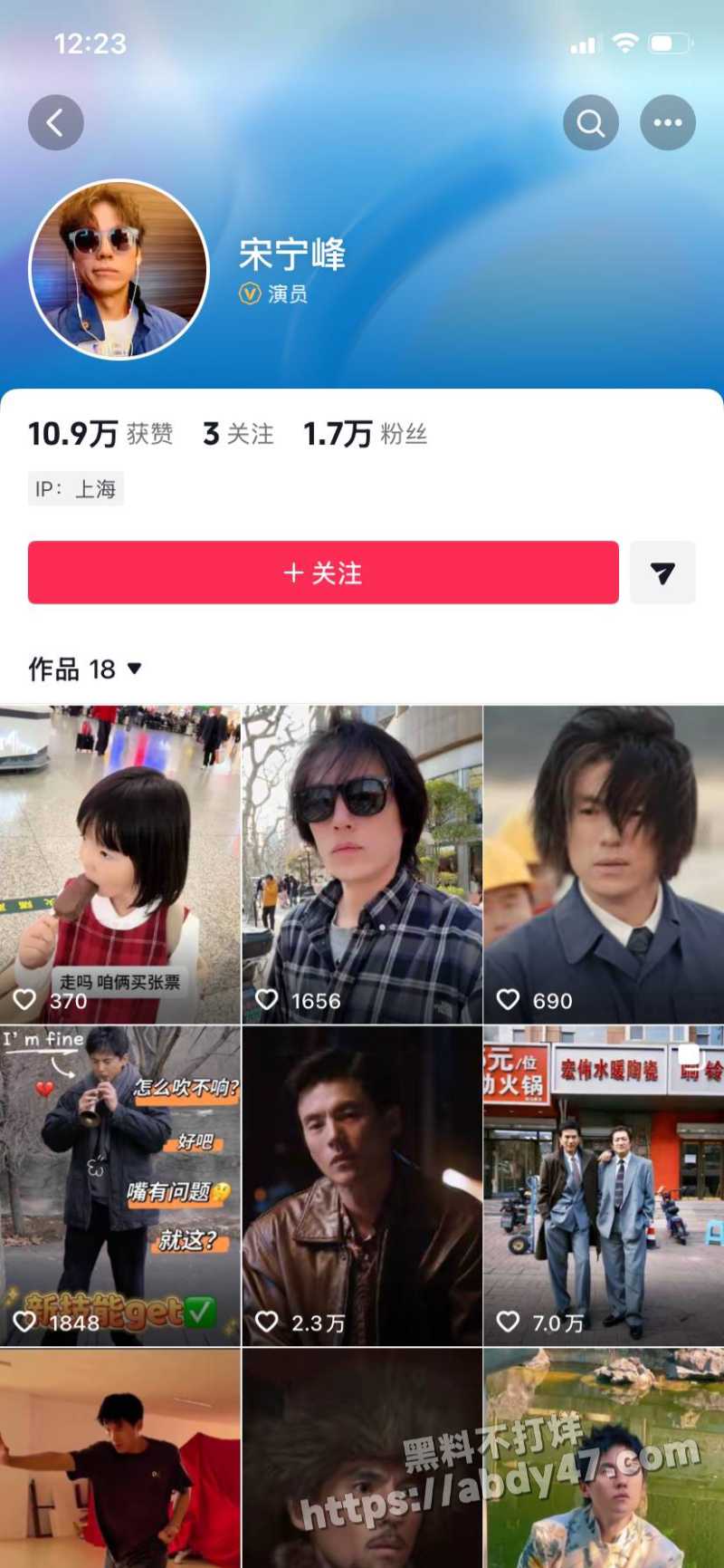 老舅演员 宋宁峰 爆出婚内出轨15