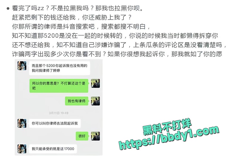 多名金主大姐联手30