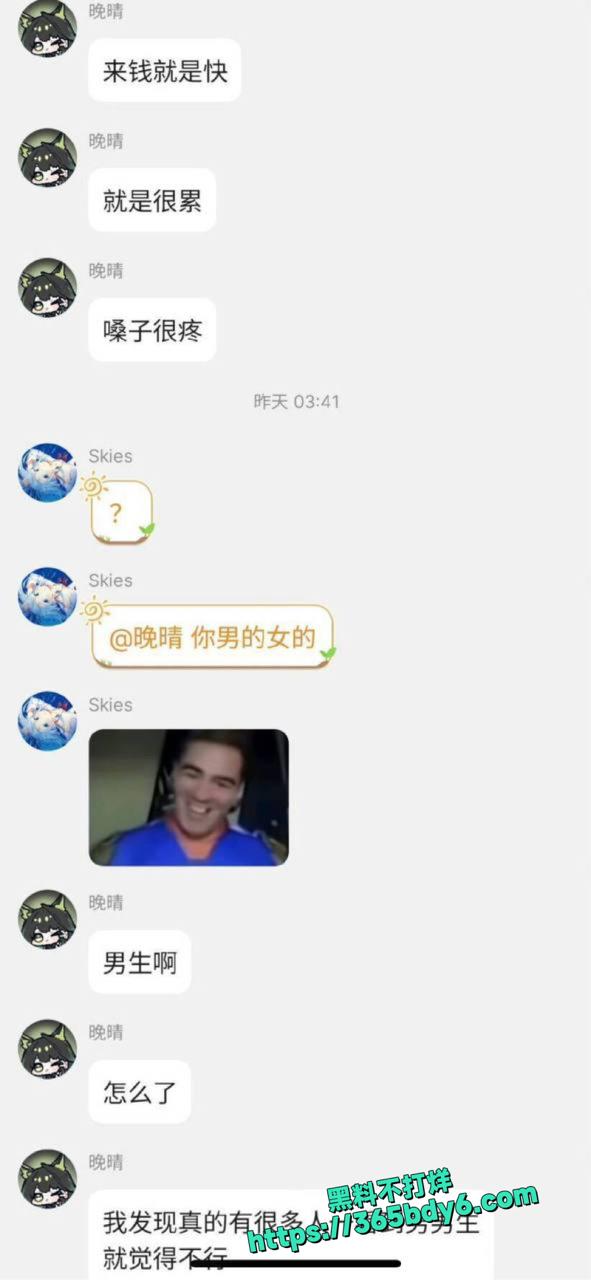 湖南高中生暑假卖身190一晚11