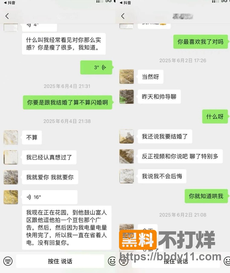 dy百万男网红小葵3