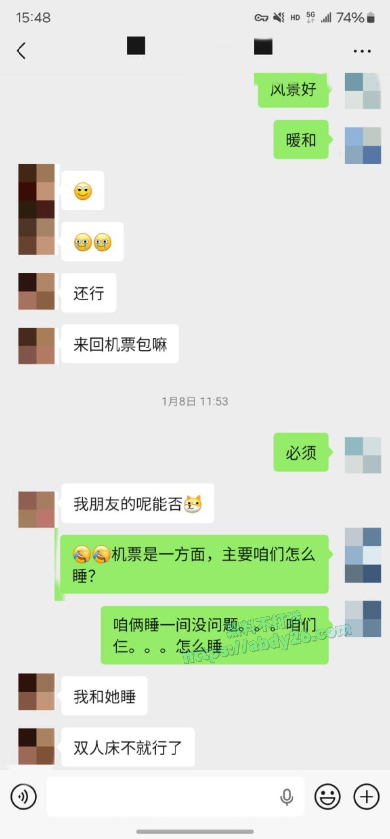 老虎菜敏感且害羞的小处女29
