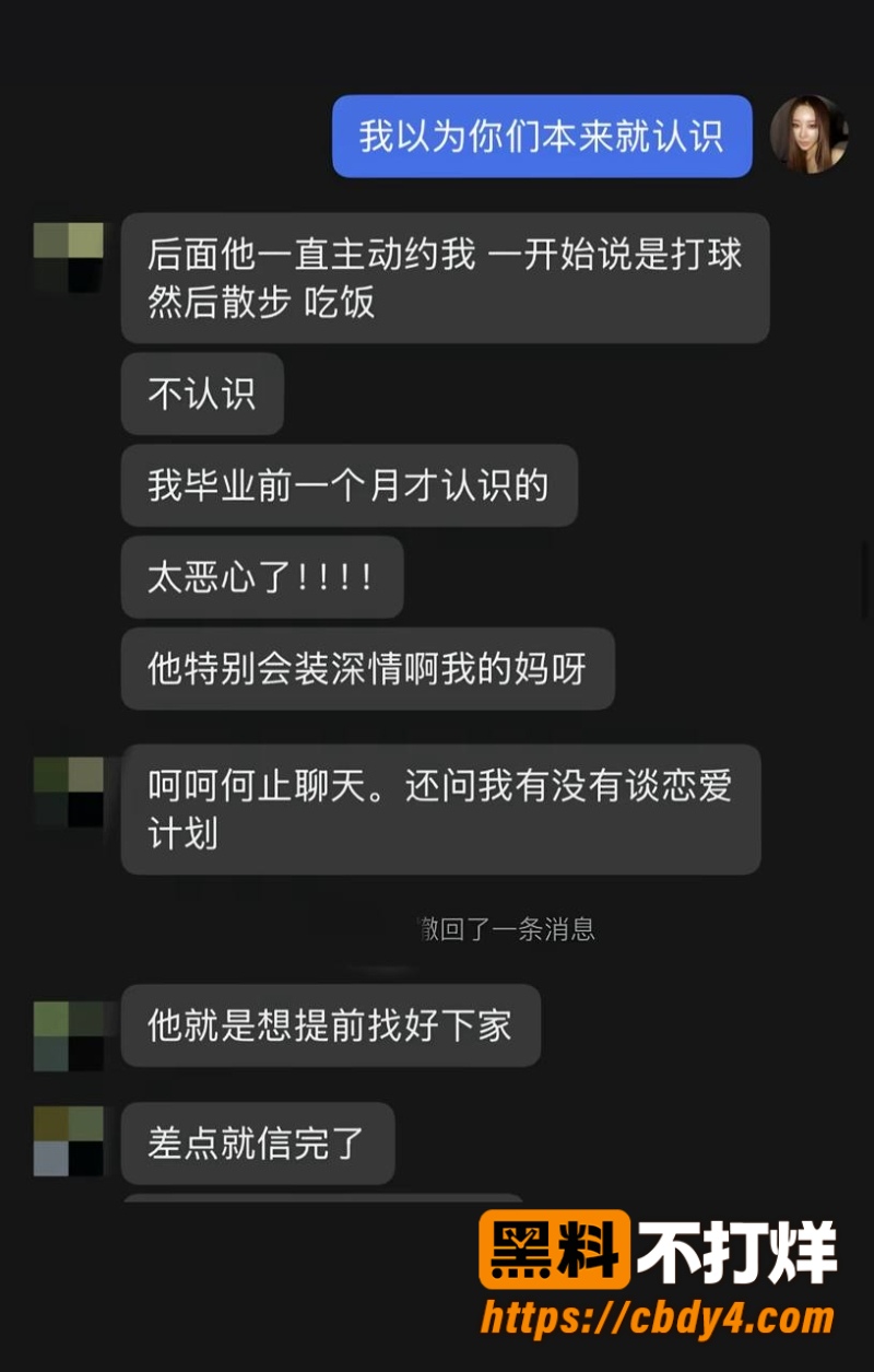 李乐阳 12