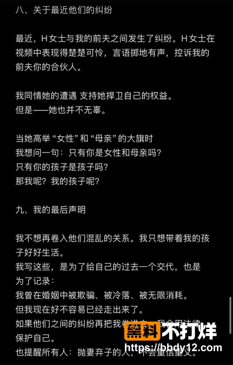 网红慧慧饱饱 10