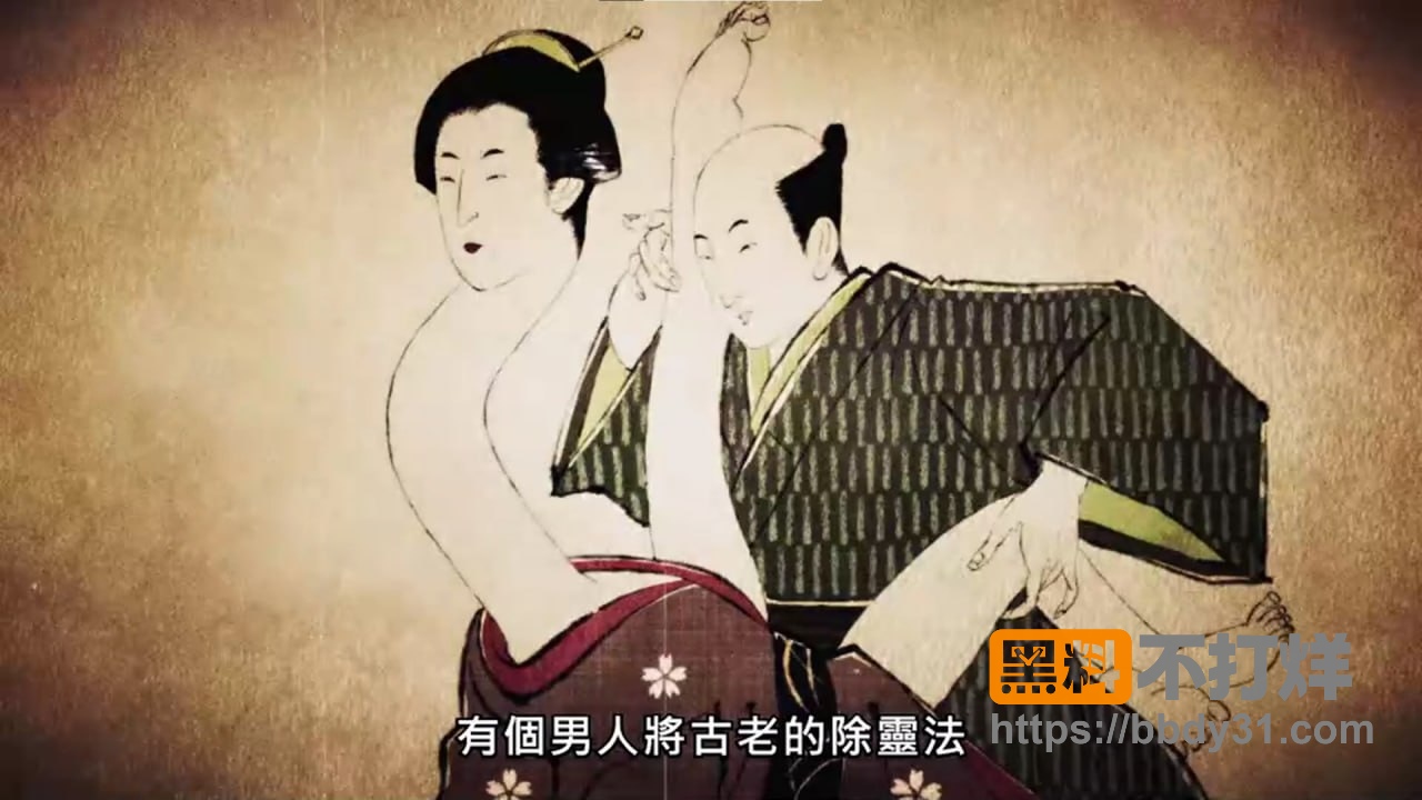 正后方的神威 1