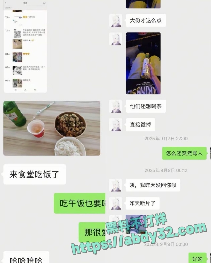 邱意江西男幼师多线暧昧曝光 9