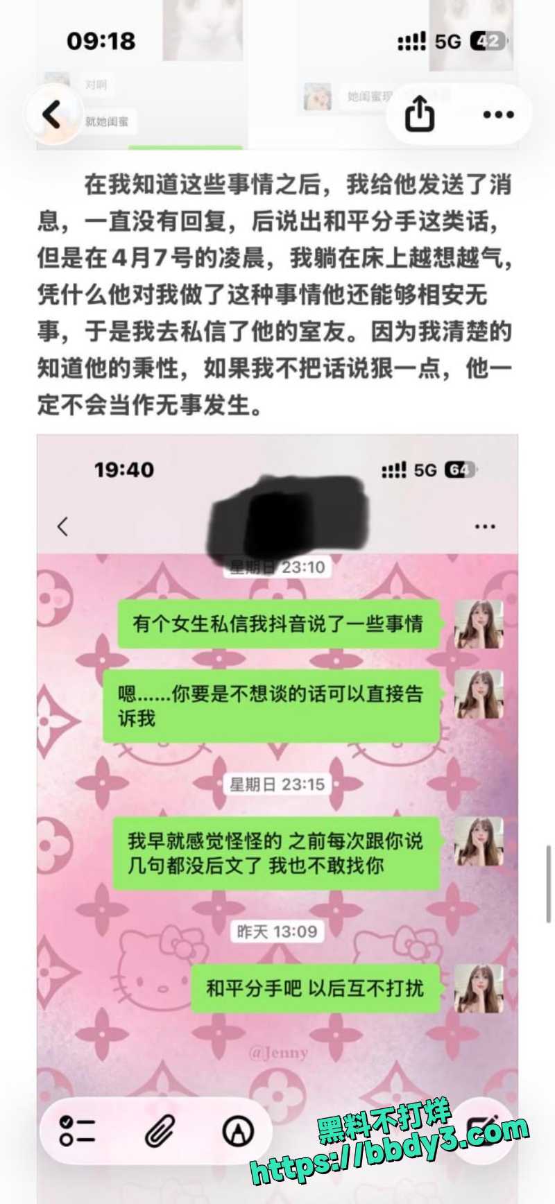 张天翼 15