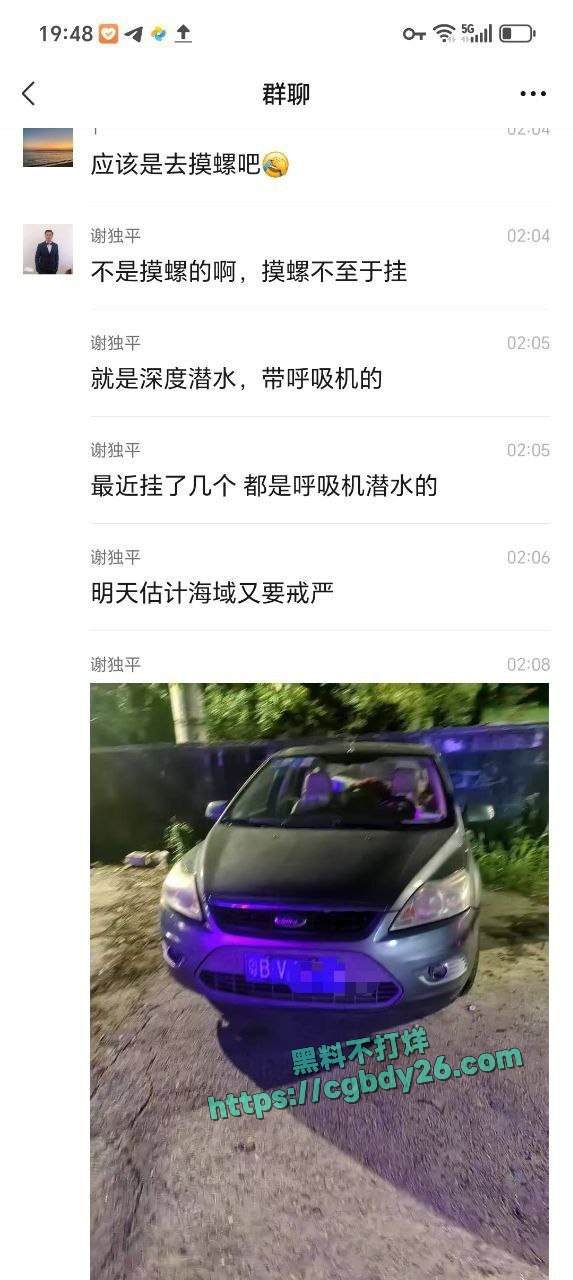 较尾场一男子淹死2