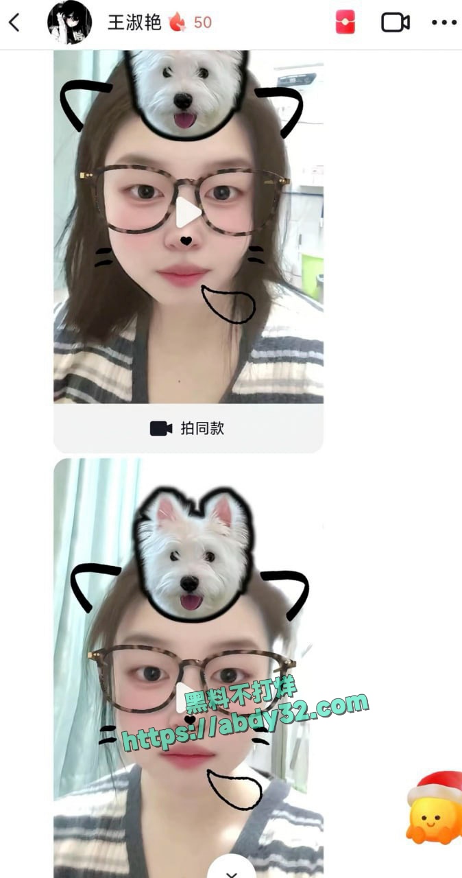 河南人妻王淑艳婚内出轨 10