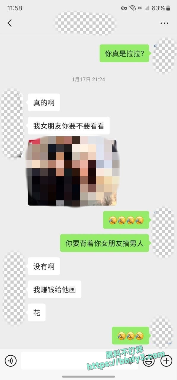 挣钱养女朋友的LesT兄弟第三弹15