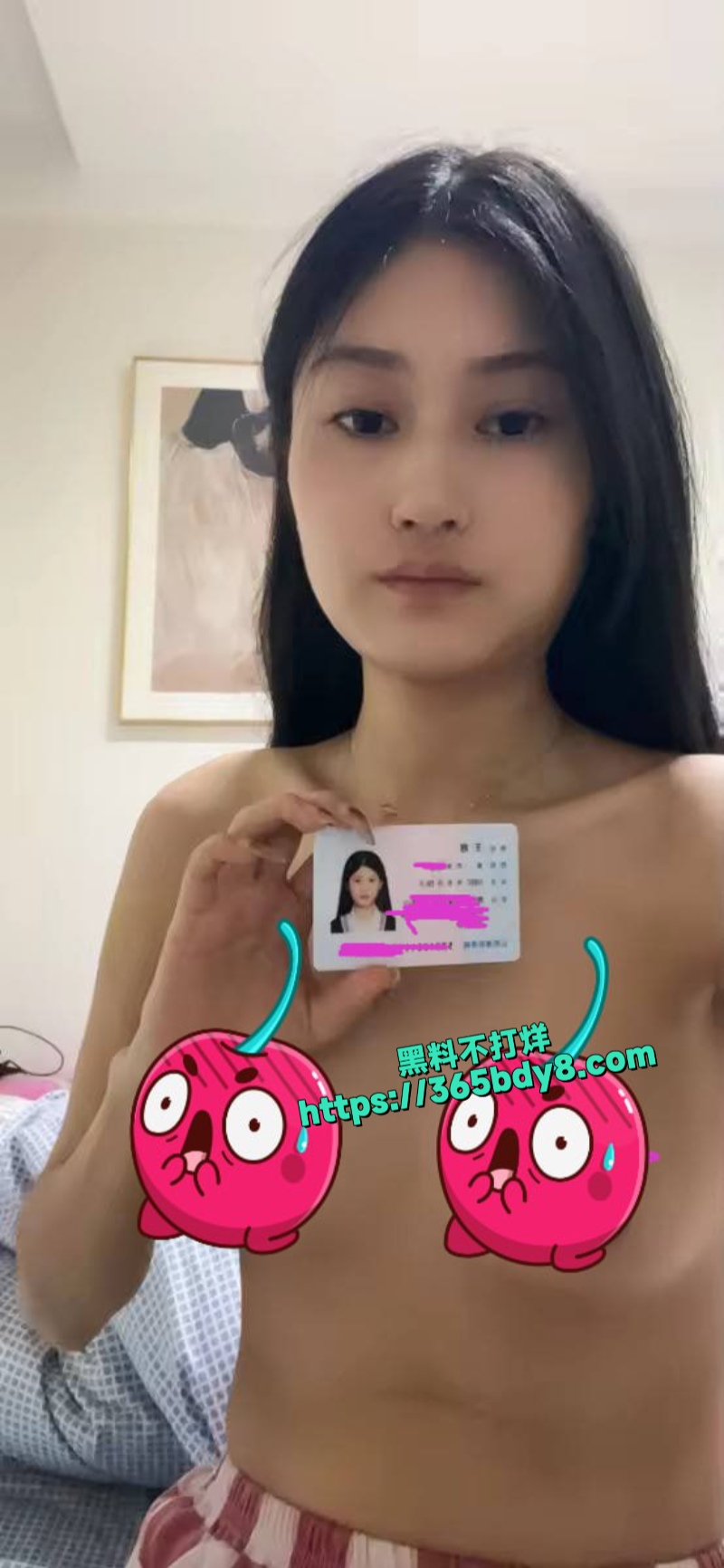 贵州湄潭县湄江镇王越裸贷9