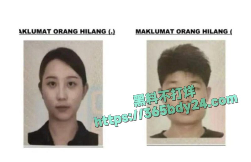 中国游客范琴于晓鹏马来西亚失踪 23
