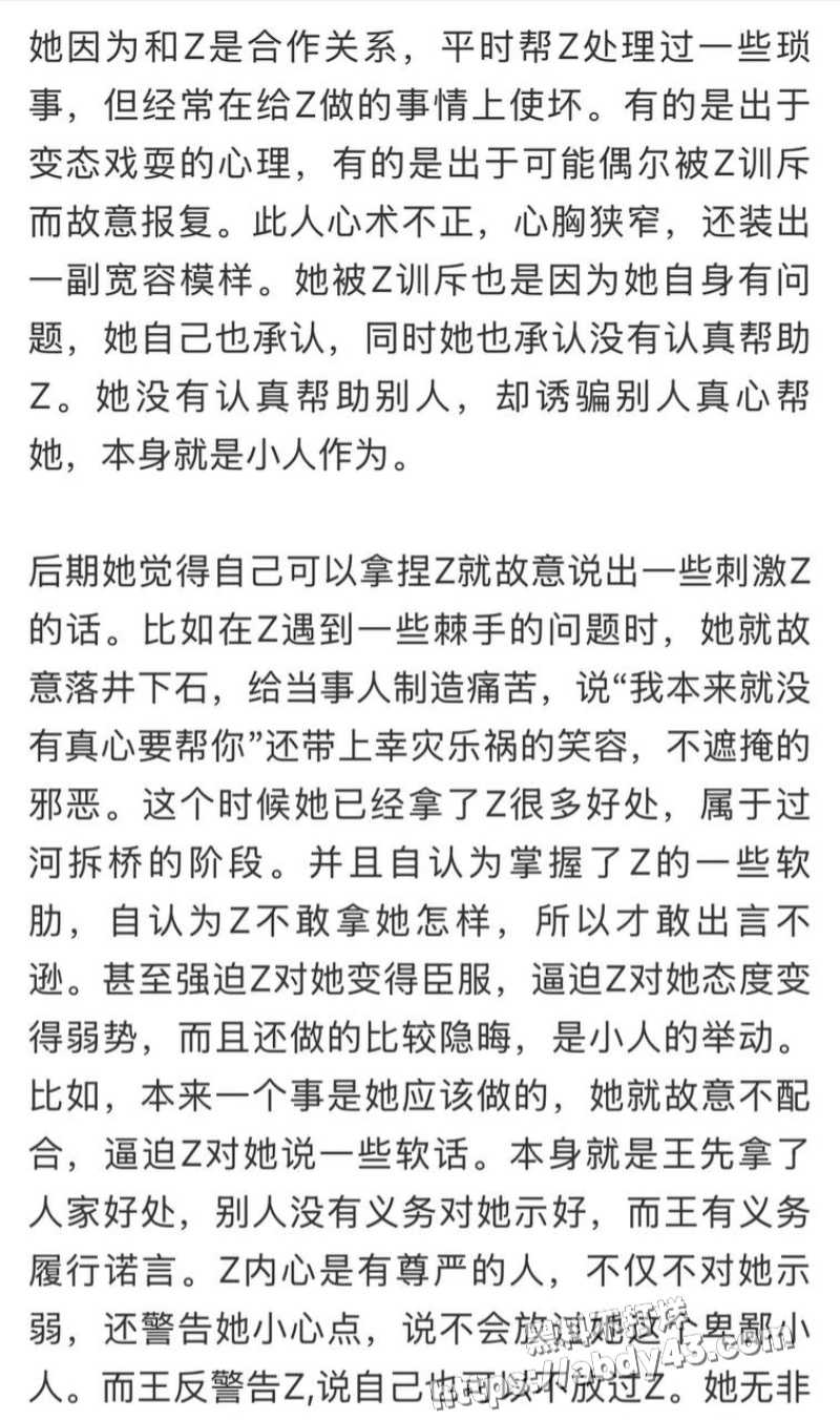 南昌大学历史系王嘉祺11