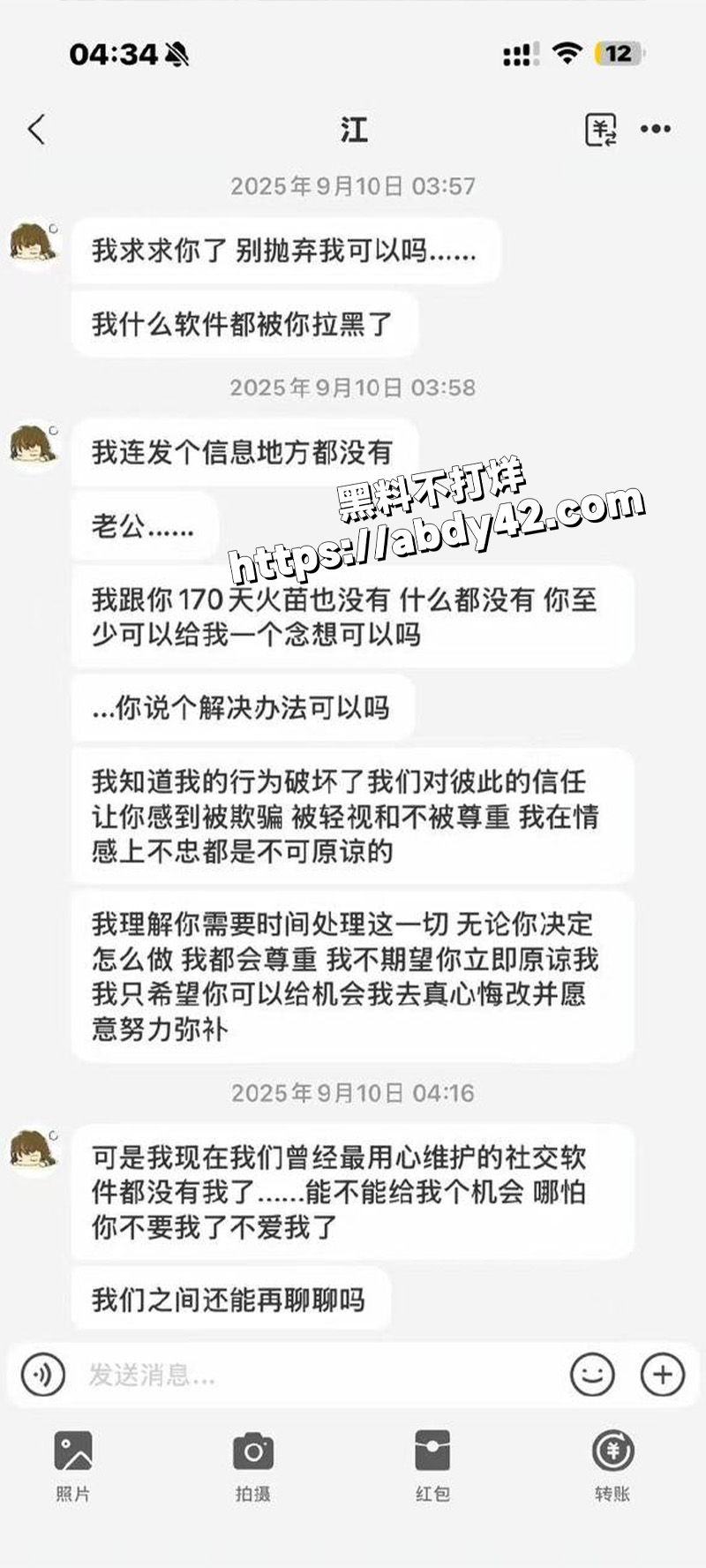 广东百万网红 江好玩.jpg9