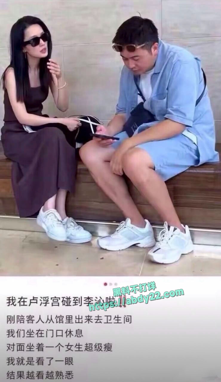 娱乐圈当家花旦李沁被爆私生活混乱 8