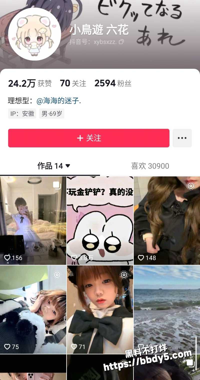安徽 jK 清纯 嫩妹1