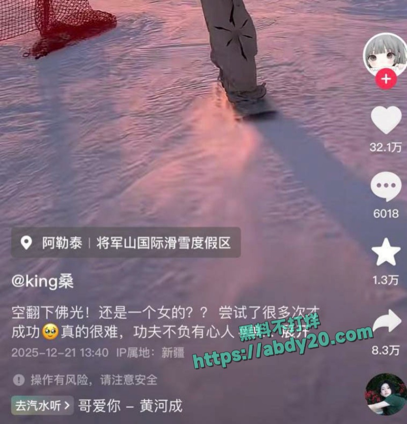 小屁大王佛光道再就业 12