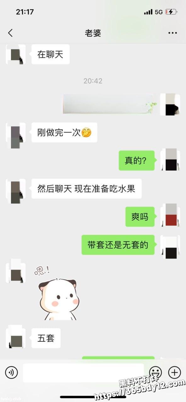 晨夕未已3