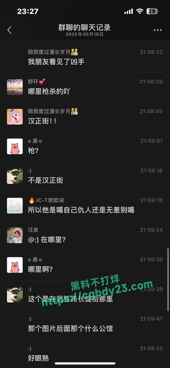 武汉硚口区疑似发生一起枪击案4