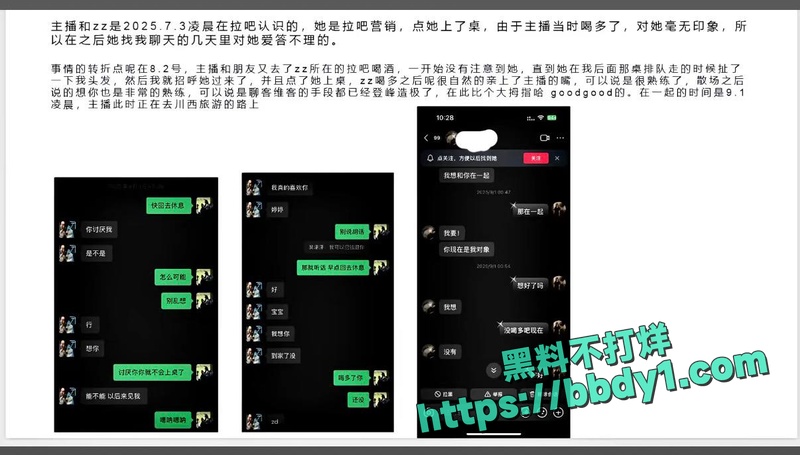 多名金主大姐联手3