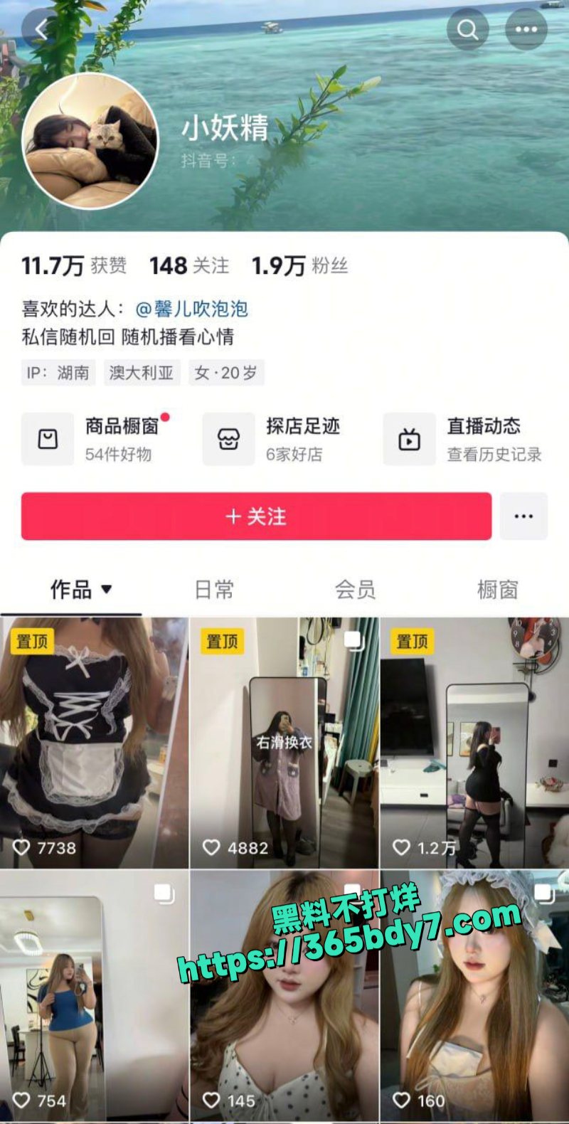 抖音网红小妖精线下约见精神小伙满足不了她的骚穴1
