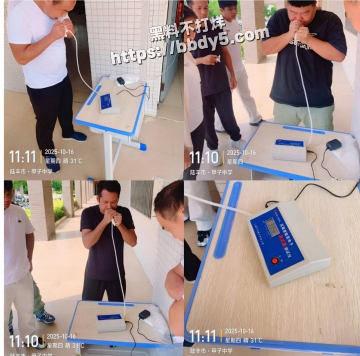 4刘丽雪邱周宇舒丹慧海丰县陆丰市甲子中学_cleanup