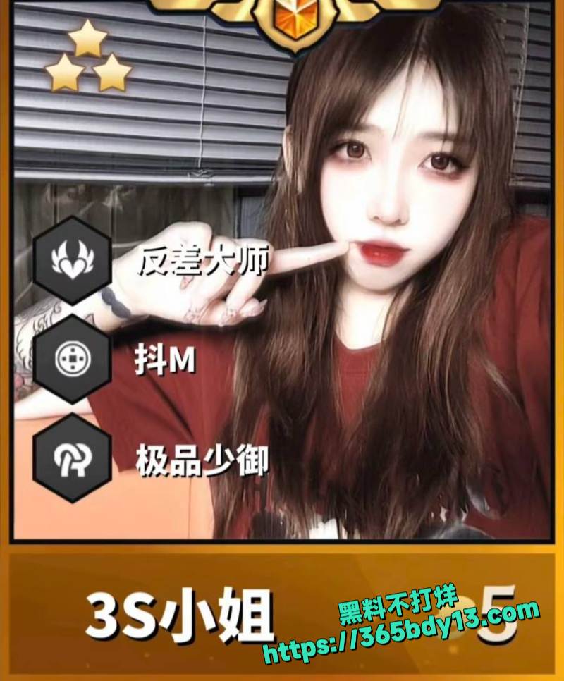 抖音纹身反差婊诀别诗自慰福利泄密
